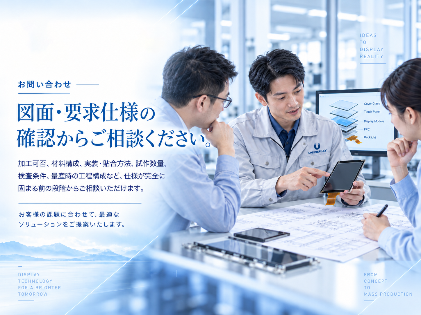 テキスト